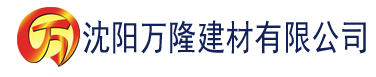 沈阳香蕉网mod建材有限公司_沈阳轻质石膏厂家抹灰_沈阳石膏自流平生产厂家_沈阳砌筑砂浆厂家